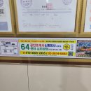 수자인센터공인중개사사무소 이미지