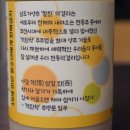남도고향막걸리 이미지