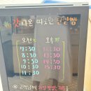 빽다방 망우역사거리점 | 신사역 빽다방 빵연구소 메뉴 가성비 베이커리 내돈내산