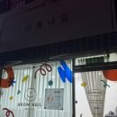 아롬네일 이미지