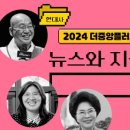 플러스365