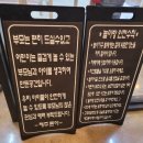 제주돈아 해월해안도로본점/제주도하면 흑돼지 아임니까?/내돈내산-솔직후기