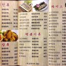 제일김밥 이미지