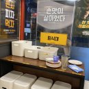 미스터피자(라페스타장항점) 이미지