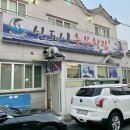 신도시충무횟집