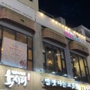 라베니체3차 화장실 이미지