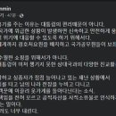 탁현민 페북 : 대통령에게 전용기를 주고, 부인에게 경호처 요원을 배치하는 이유 이미지