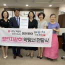 (주)사임당