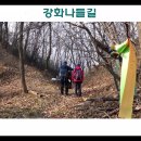 고비고개로 이미지