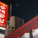 원남빌딩 이미지