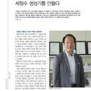 (주)엔케이산업