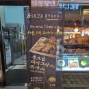 긴자료코천안신불당점 이미지