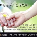 편안한정신건강의학과의원 이미지