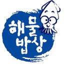 ☞해물밥상 해물떡볶이☜싱싱달리기님축하해요^^ 이미지