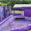 김호중농장 이미지