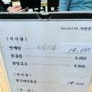 자연맛닭