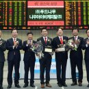 (주)에스케이푸드 이미지