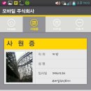 주식회사일당 이미지