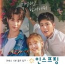 청춘침구 이미지