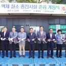 수정충전소 이미지