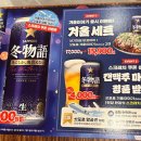 생마차경주용황점