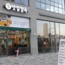 맛깔참죽 세종새롬점