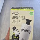 ✅ [미아사거리 올리브영] 그레비티 샴푸 후기, 진짜 볼륨 생겼어요!