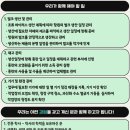 [충남] (08월 30일 마감) (주)중앙백신연구소 - 조류 바이러스 항원 생산 채용 이미지