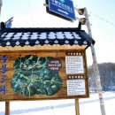 주봉보건진료소 이미지