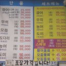 태기셀프수산 이미지