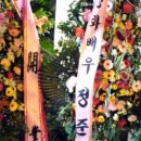 낙지천국 이미지