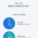 크린토피아 이미지