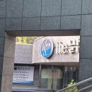 한빛스포츠센터 | 대전이쥬(Daejeon is you)