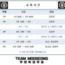 무성특공무술체육관 네이버블로그