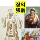 주선가(家)