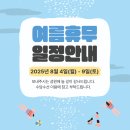 수담수선