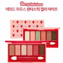 판타스틱모히토