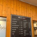 경주건천한우 이미지