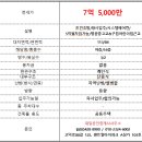 구립고덕숲어린이집 이미지