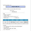 구암고등학교 이미지