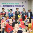 내곳경로당 이미지