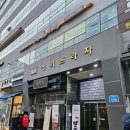 로드28송파
