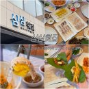 삼삼 - 하남시 미사강변한강로 165 | 부산 해운대 미포 횟집 추천 가족 모임하기 좋은 삼삼횟집 솔직 후기