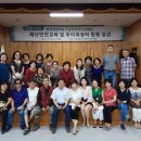 기상 아파트 경로당 이미지