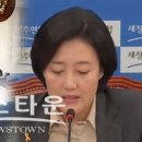 ＜속보** 이것이 여론이다＞국민 77.4％ 새민련의 국회의원직 총사퇴를 기대한다 이미지