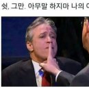 동천동황금회포차 이미지