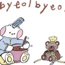 간식연구소 네이버블로그