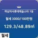 호반롯데공인중개사사무소 이미지