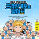 본프라임