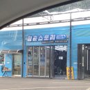 황금세차장 이미지